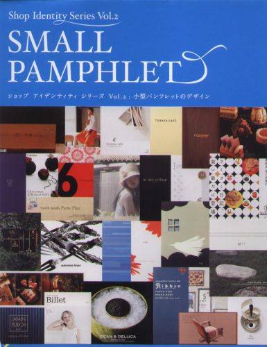 Small Pamphlets - Shop Identity Series Vol.2