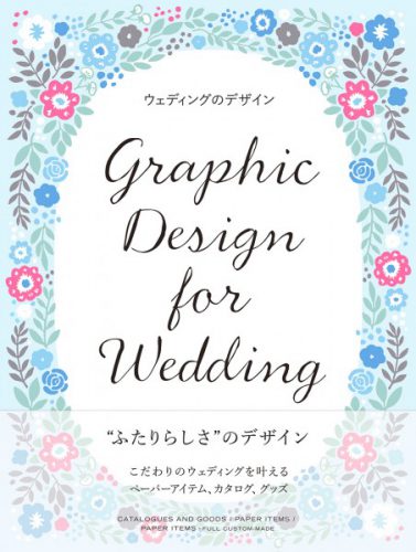 Graphic Design For Weddings