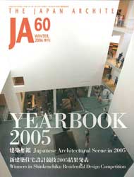 JA 60 - Yearbook 2005
