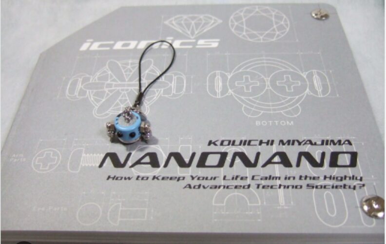 Kouichi Miyajima - Nanonano. How To Keep Your Life Calm In The Highly Advanced Techno Society