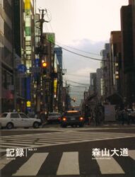 Daido Moriyama - Record No.17