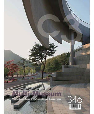 C3 346 - Multi Museum. Yoon Gyoo jang + Sang Dong Architects