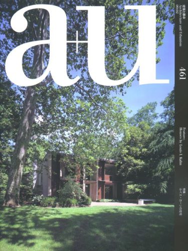 a+u 461 - 09:02 Houses By Louis I. Kahn REPRINTED