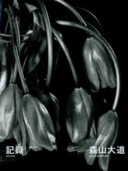 Daido Moriyama - Record 41