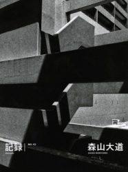 Daido Moriyama - Record 43