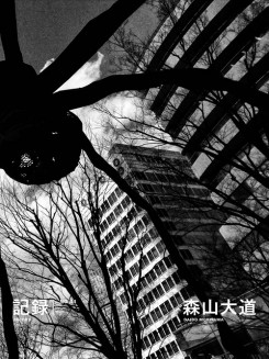 Daido Moriyama - Record 44