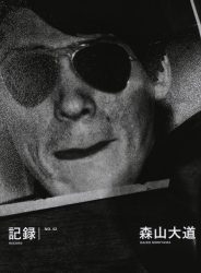 Daido Moriyama - Record 42