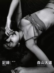 Daido Moriyama - Record 50