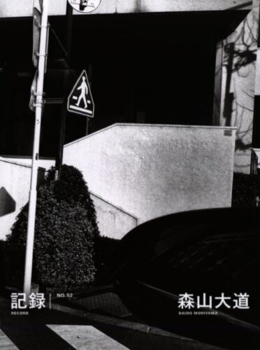 Daido Moriyama - Record 52