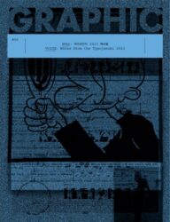 Graphic 50 - Voice, Notes from Typojanchi 2023