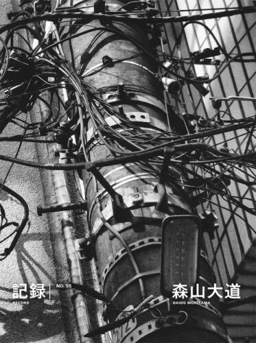 Daido Moriyama - Record 55