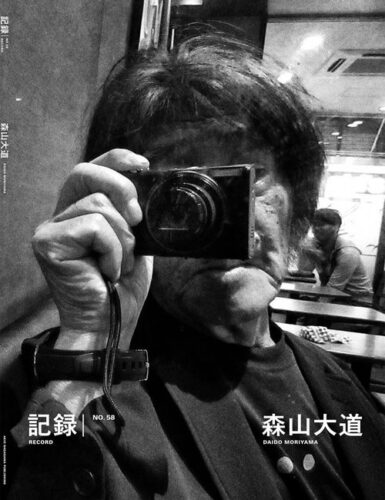 Daido Moriyama - Record 58