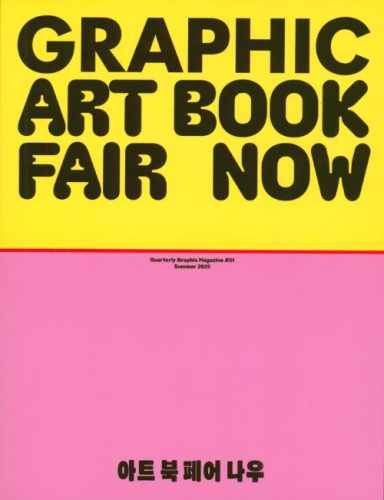 Graphic 51 - Art Book Fair, Now