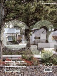C3 439 - Dancing Degree