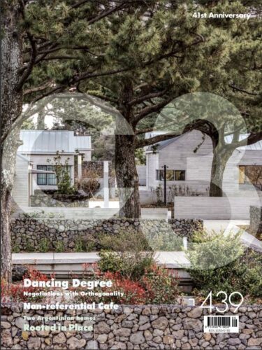 C3 439 - Dancing Degree