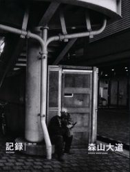 Daido Moriyama - Record 62