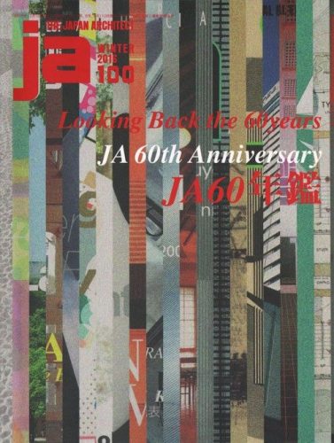 JA 100 - Looking Back At 60 Years
