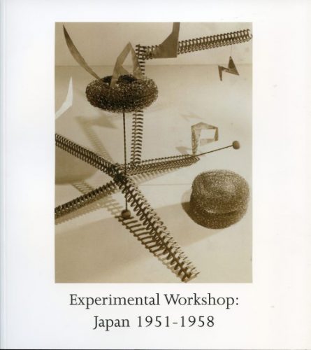 Experimental Workshop: Japan 1951-1958