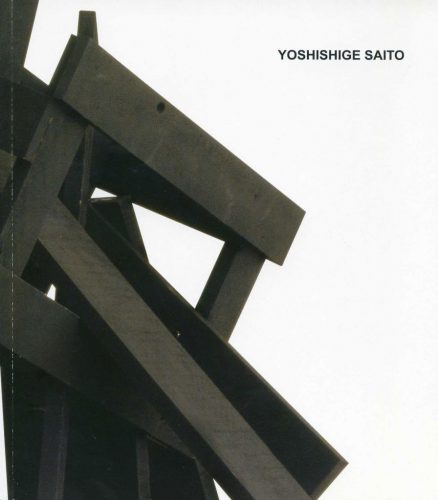 Yoshishige Saito - The Path To Danpen