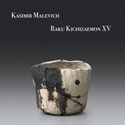 Kasimir Malevich, Raku Kichizaemon XV