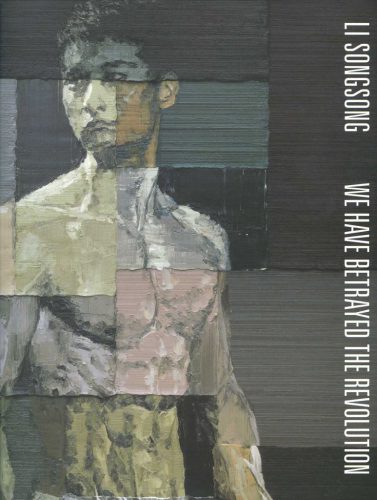 Li Songsong - We Have Betrayed The Revolution