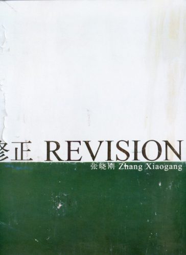 Zhang Xiaogang - Revisions