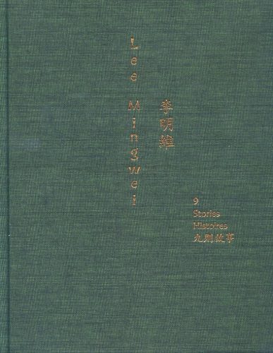 Lee Mingwei - 9 Stories