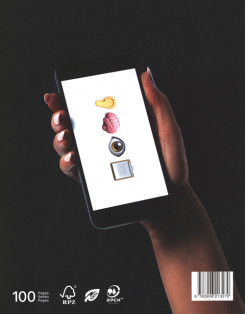 Eye Mind Eye Pad