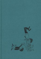 Tillie S. Pine, Joseph Levine - Gravity All Round ( Rotated )