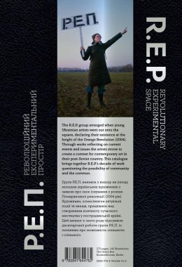 REP - Revolutionary Experimental Space