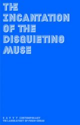 The Incantation of the Disquieting Muse - On Divinity Supra-Realities or the Exorcisement of Witches