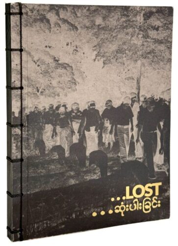 Lost