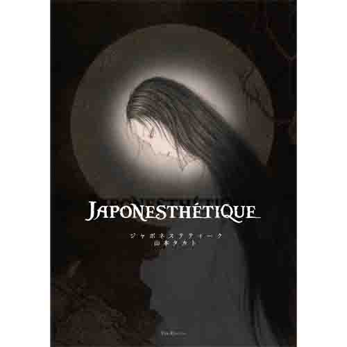 Japonesthetique