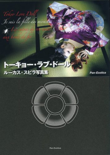 Lukas Zpira - Tokyo Love Doll