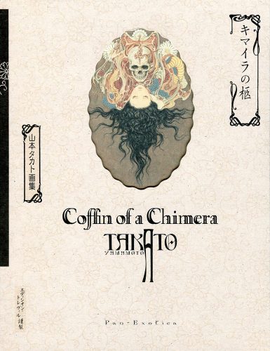 Takato Yamamoto - Coffin Of A Chimera