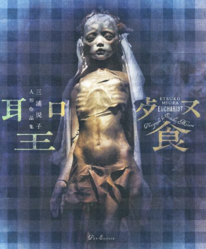 Etsuko Miura - Eucharist