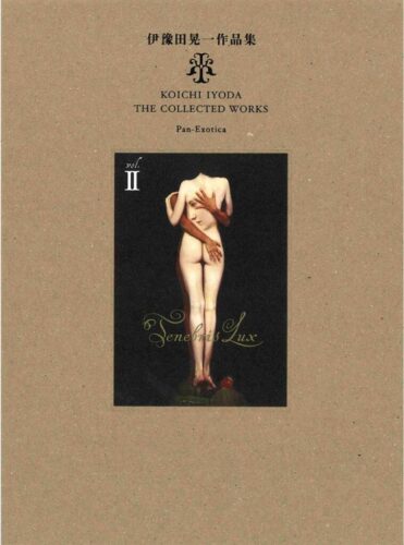 Koichi Iyoda - The Collected Works. Vol II. Tenebris Lux