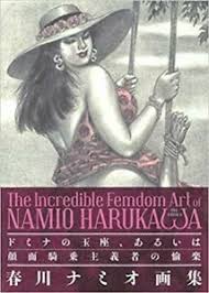The Incredible Femdom Art Of Namio Harukawa