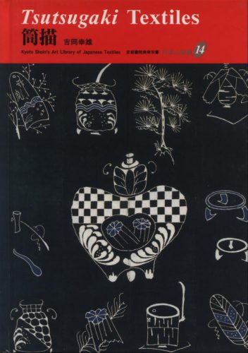 Tsutsugaki Textiles - Japanese Textiles 14