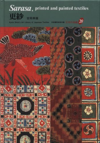 Sarasa, Printed And Painted Textiles - Japanese Textiles 20