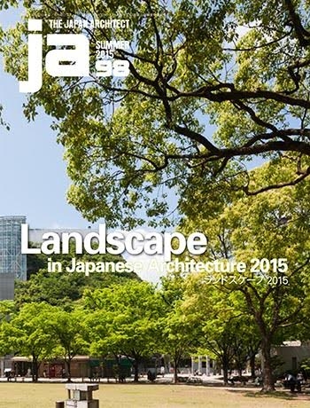 JA 98 - Landscape in Japanese Architecture 2015