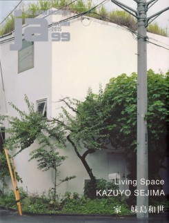 JA 99 - Living Space. Kazuo Sejima