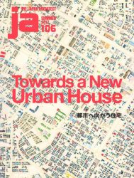 JA 106 - Towards A New Urban House