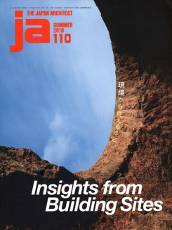 JA 110 - Insights From Building Sites