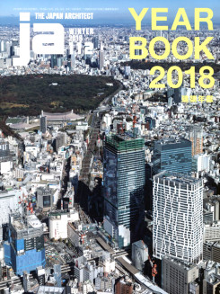 JA 112 - Year Book 2018
