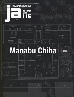JA 115 - Manabu Chiba