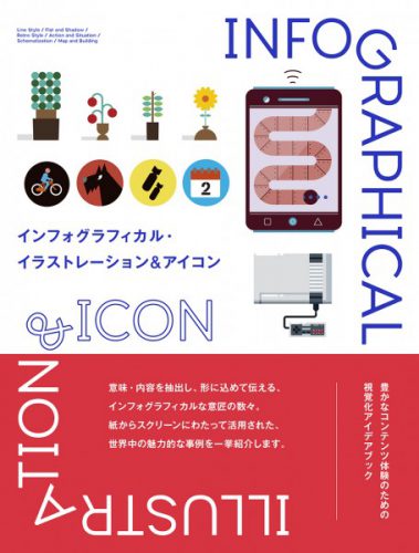 Infographical Illustration & Icon