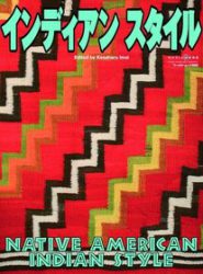 Native American Indian Style