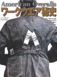 American Overalls