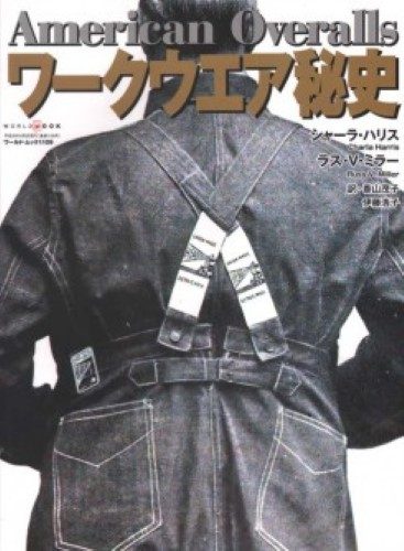 American Overalls